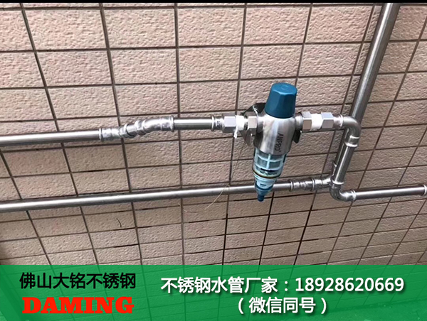 環壓式不銹鋼水管