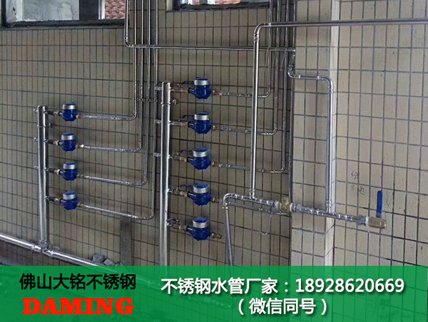 304環壓式不銹鋼水管