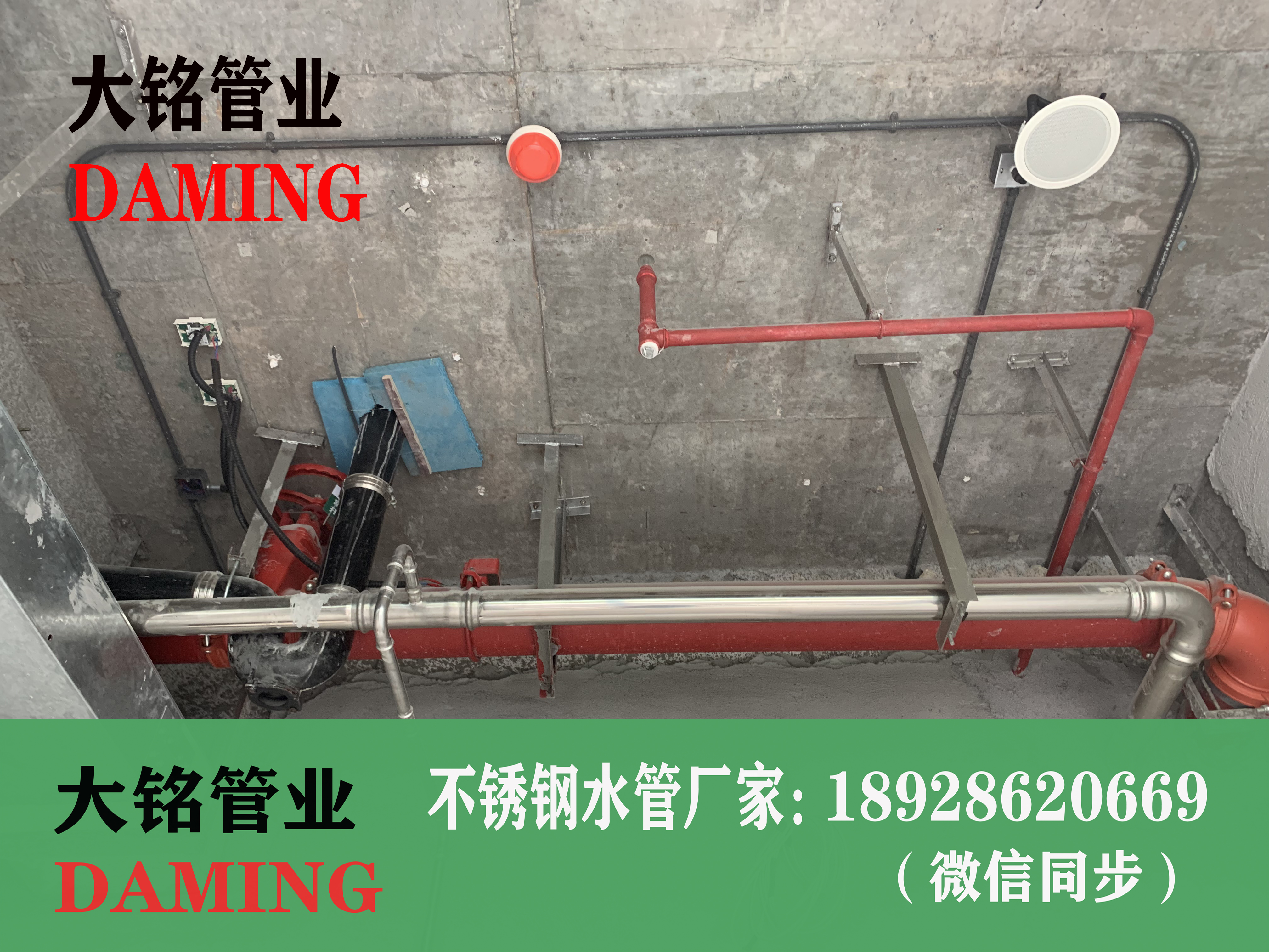 不銹鋼雙卡壓管件與環壓管件